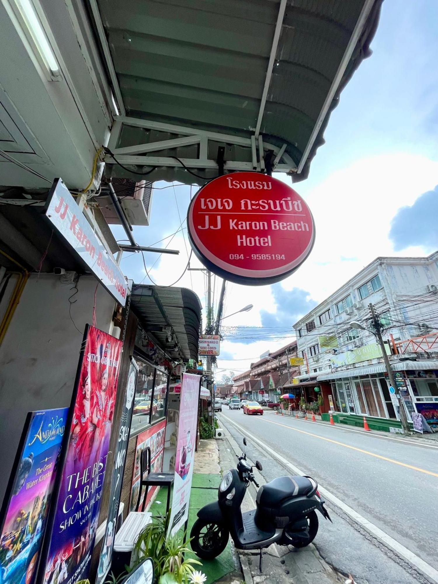 Jj Karon Beach Hotel 외부 사진